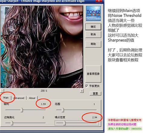 非主流头像滤镜特点