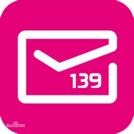 手机139邮箱如何添加邮箱账户？139邮箱添加邮箱账户教程-天极下载