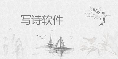微软亚洲研究院推出全新自动写诗系统 - 高质量发展 - 自动化网 ZiDongHua.com.cn ，自动化科技展示平台、“自动化者”人文交流平台。