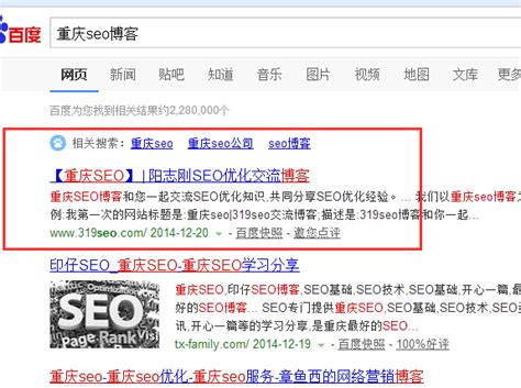 重庆SEO排名，提升网站在搜索引擎中的排名技巧 - 竞工厂