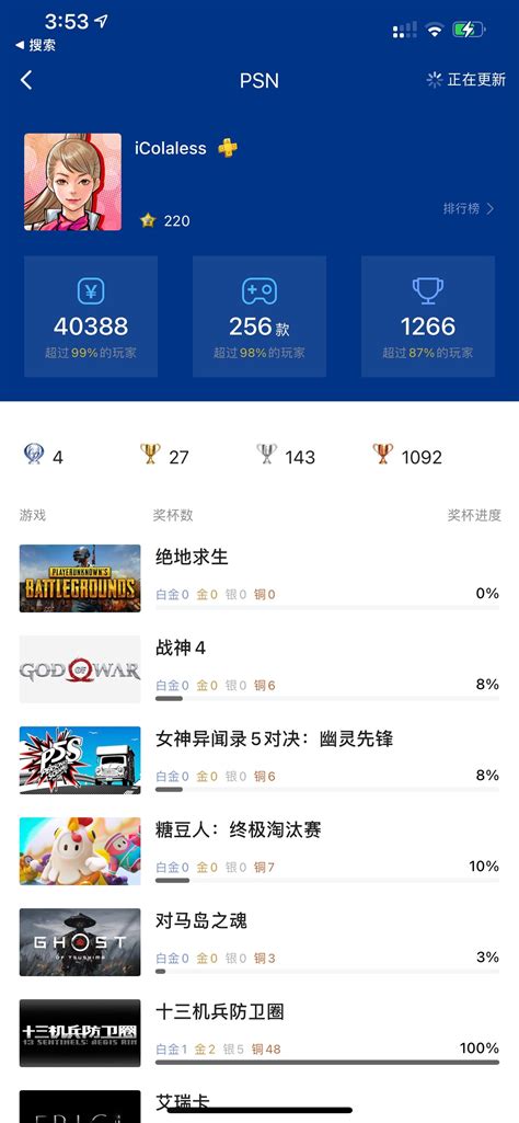 情报公开12月18日台版PS4发售约2700人民币_12月18台版PS4发售 - 叶子猪新闻中心