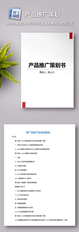 旅游产品宣传推广海报设计_Hi王子-站酷ZCOOL