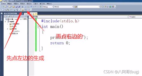 c语言程序软件设计(c语言软件设计规范)_V优客