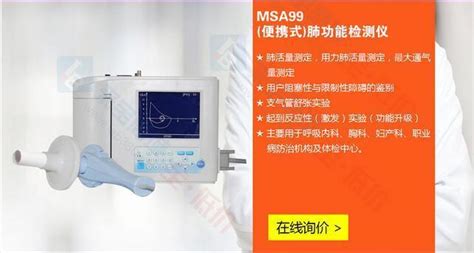 北京麦邦除颤仪 AED7000半自动除颤仪 自动体外除颤仪