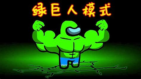 漫威定格动画：浩克与好友一起健美摔跤，结果浩克秒变成绿巨人！_腾讯视频