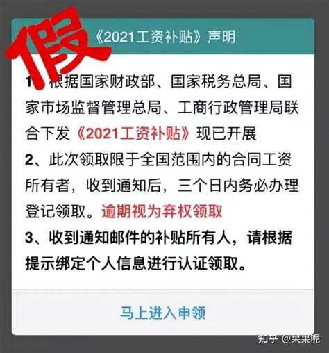 搜狐全体员工遭遇工资补助诈骗损失惨重，企业邮箱安全性遭质疑-网络安全专题网