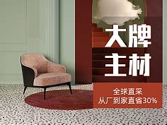2021上海家装博览会哪个好 - 上海装修公司统帅装饰