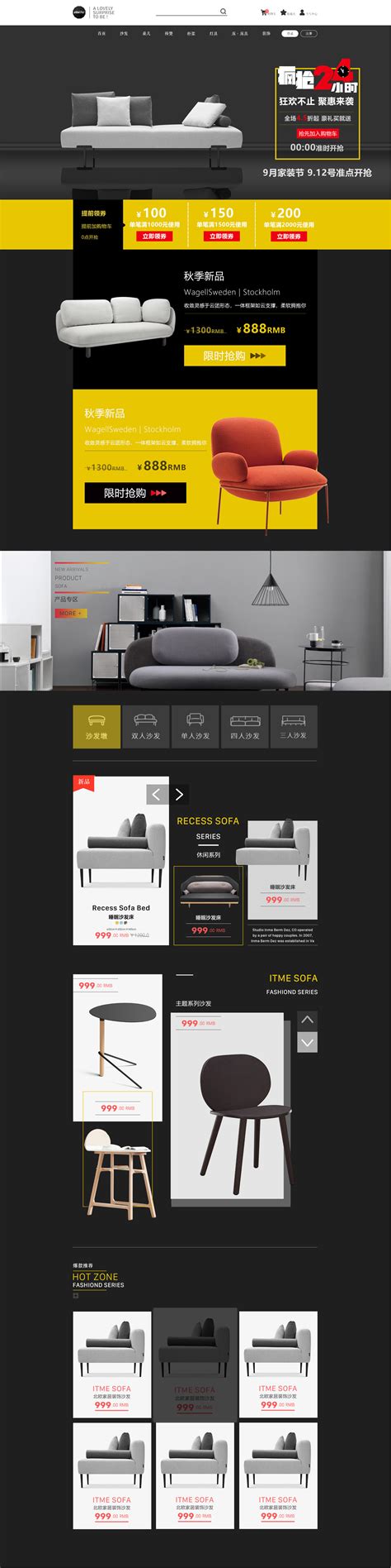一套临摹的家具商城网站B to C|网页|电商|Enzour印象 - 原创作品 - 站酷 (ZCOOL)