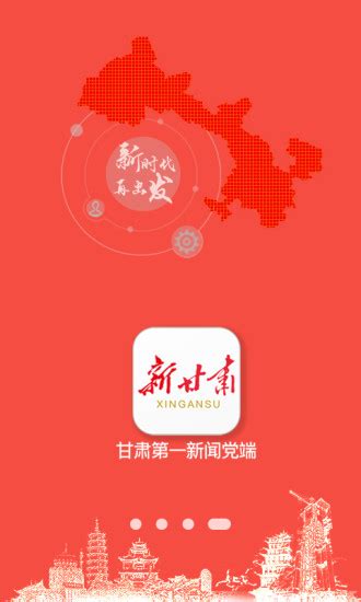 甘肃健康app下载安装-甘肃健康app2022最新版v2.5.3 官方版-007游戏网