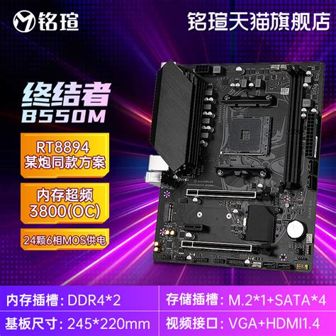 铭瑄MS-挑战者H510 ITX主板评测 小主板也要秀起来_铭瑄 MS-挑战者 H510ITX_游戏硬件主板-中关村在线