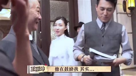 无间花絮：靳东和王丽坤片场总打闹，王志文都笑场了_腾讯视频
