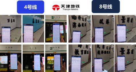 天津电信采用创新分布式Massive MIMO技术实现地铁5G泛在千兆体验！ - 5G通信网