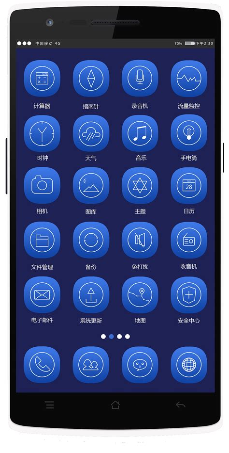 手机主题皮肤设计—动物系列|UI|主题/皮肤|fengzhen6068 - 原创作品 - 站酷 (ZCOOL)