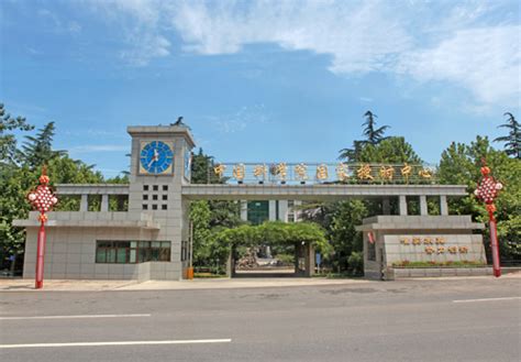 中心简介----中国科学院国家授时中心