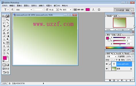 photoshop7.0中文版免费下载破解版|photoshop7.0中文版 免费版下载_当下软件园