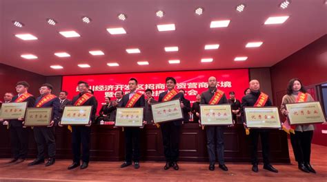北京承德企业商会民营经济发展新机遇论坛在京隆重举行_凤凰网