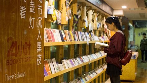 当实体书店与高科技相遇：打破传统购书模式 定制个性化服务-中国网