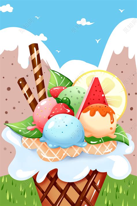 卡通手绘冰淇淋原创美食插画图片素材免费下载 - 觅知网