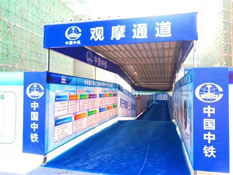 中铁四局楼顶大制作安装—江苏之首道广告标识有限公司