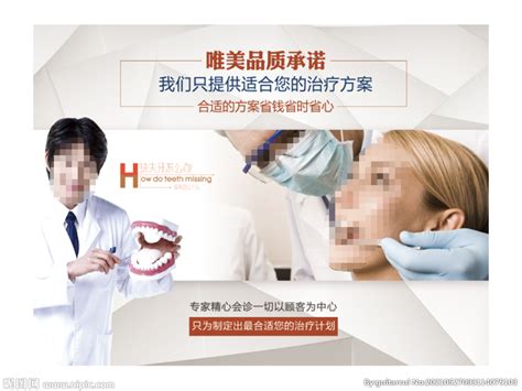 2022国内口腔医院种植牙价格表:含美奥/牙博士/中诺种牙收费,种植牙-8682赴韩整形网