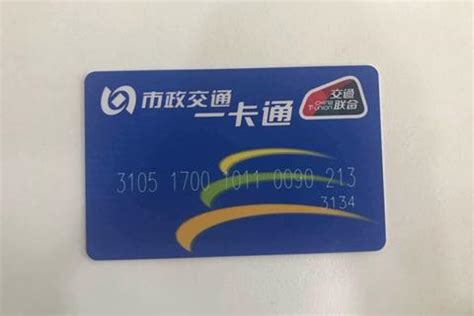 京津冀互通卡可在13城市刷卡乘坐公共交通|京津冀|公共交通|城市_新浪财经_新浪网