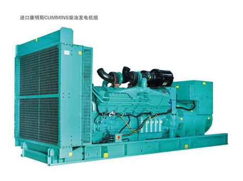 进口康明斯柴油发电机组-原装进口柴油发电机组-江苏沃尔信动力设备有限公司