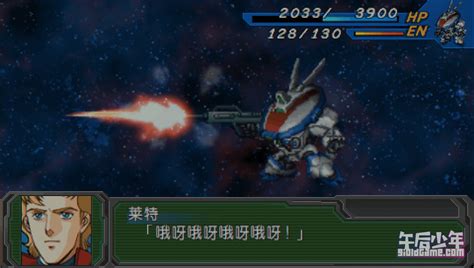 PSP超级机器人大战A专区_中华网游戏频道_ 机战A_PSP游戏下载|PSP攻略