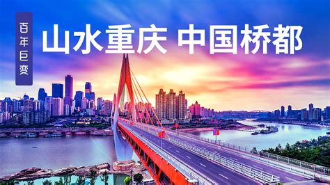 江西九江位于长江流域，为什么地位相比武汉重庆来说相差甚远？|重庆|九江|江西_新浪新闻