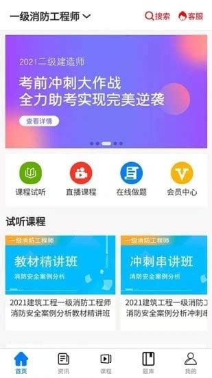 中望教育云平台官方网