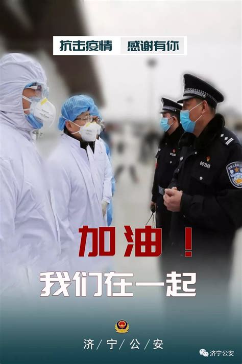 武汉抗击疫情系列插画海报|平面|海报|孟夏朏 - 原创作品 - 站酷 (ZCOOL)