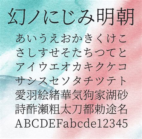 14款免费可商用的日文字体 - 字体下载 - 素材集市