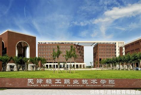 天津职业大学2021招生计划