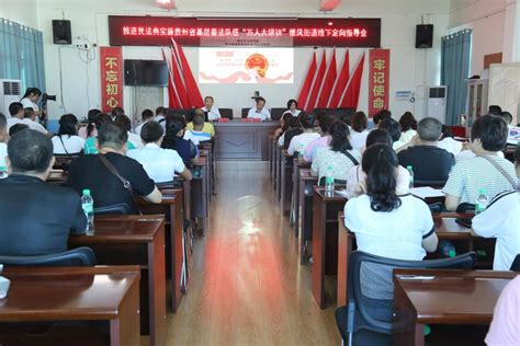 黎平县政协携科技特派员到州级极贫乡调研-贵州网