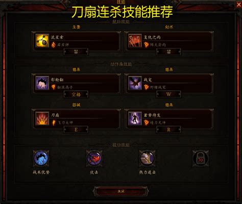 《暗黑破坏神3》switch版怎么设置中文 switch版设置中文方法分享_九游手机游戏