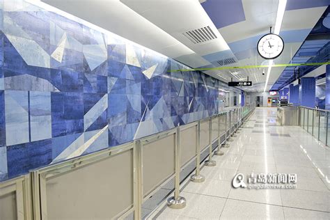 高清:一览青岛地铁2号线特色车站 "海味"十足 - 青岛新闻网