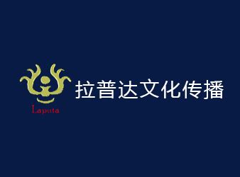 上海拉普达文化传播有限公司 - 白城网站制作,白城网站建设公司 - 酷吧网络