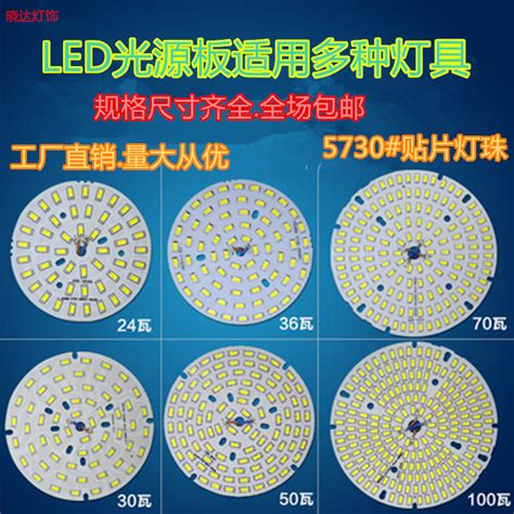 明朗系列LED灯盘