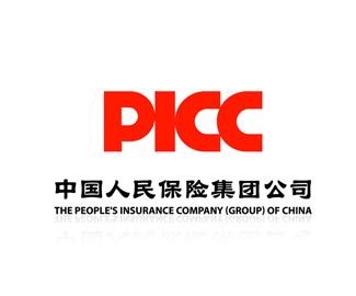 PICC中国人民保险集团官网 - 保险公司
