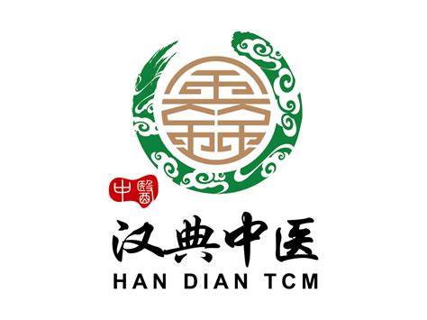 汉典中医诊所（Han Dian TCM Clinic)LOGO设计 - LOGO123