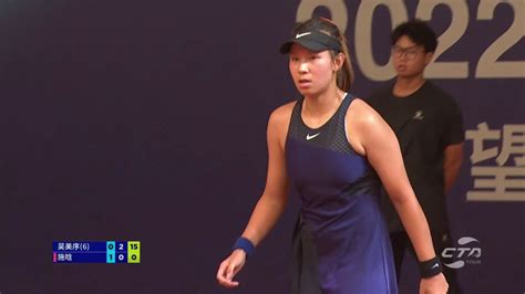 2022中网巡回赛长沙站7号球场女子单打、双打1/4决赛_腾讯视频