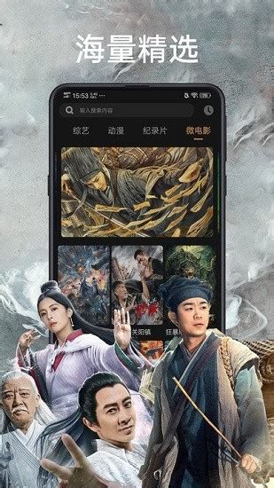 天天影视官方下载-天天影视 app 最新版本免费下载-应用宝官网