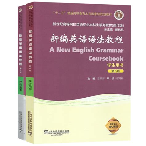 英语 五年级上册 - 学生用书 - 世纪外语网