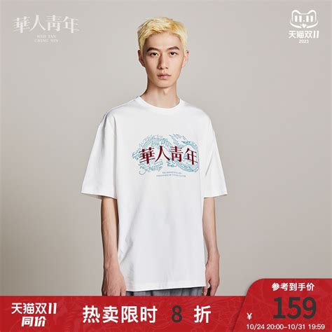 国潮复古上进青年短袖情侣女怀旧小众个性中国风男装夏装新款T恤-阿里巴巴
