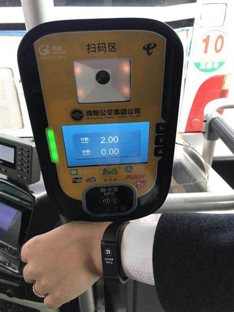 绵阳公交开通手机“扫码”支付 年内将实现线路全覆盖 - 四川 - 华西都市网新闻频道