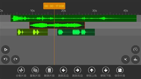 音频编辑器app免费版-音频编辑器app下载-音频编辑器下载官方