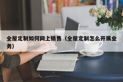 搜房网二手房佣金0.5% 互联网买房新模式_上海二手房_搜房网