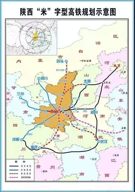 重庆全力建设国际性综合交通枢纽城市-渝北网