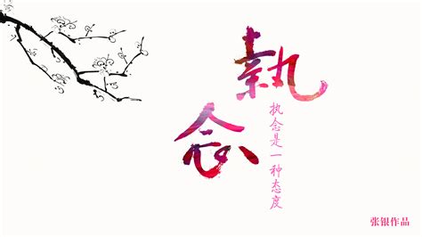 执念系列海报|网页|Banner/广告图|刘俊言 - 原创作品 - 站酷 (ZCOOL)