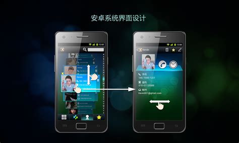 《QQ桌面Pro手机主题设计大赛》参赛作品之《红魔》|UI|主题/皮肤|jinzhenwei1988 - 原创作品 - 站酷 (ZCOOL)