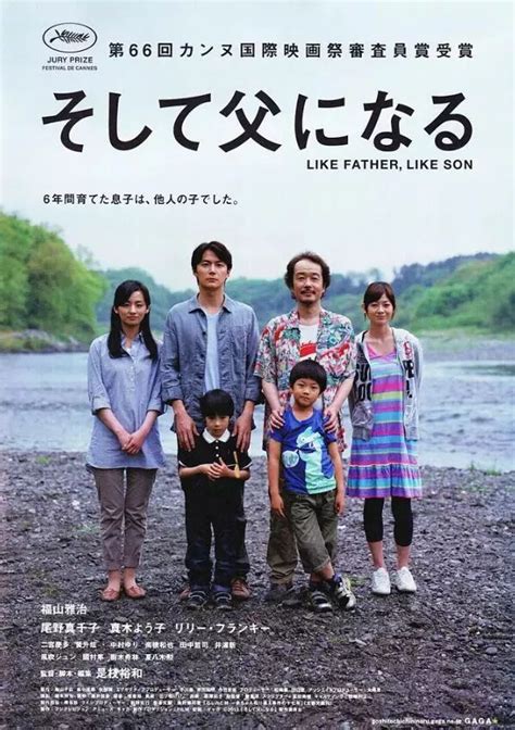 好看的日本高分电影：豆瓣8分以上70部精彩日本电影推荐(6)